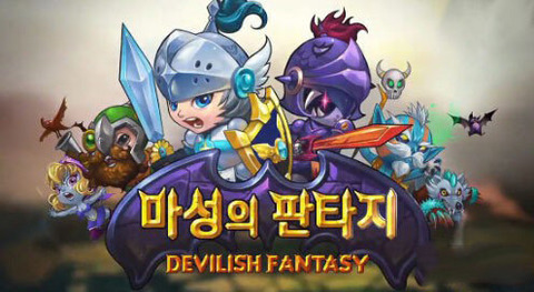 魔城幻想安卓版