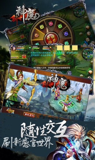 創(chuàng)世神魔