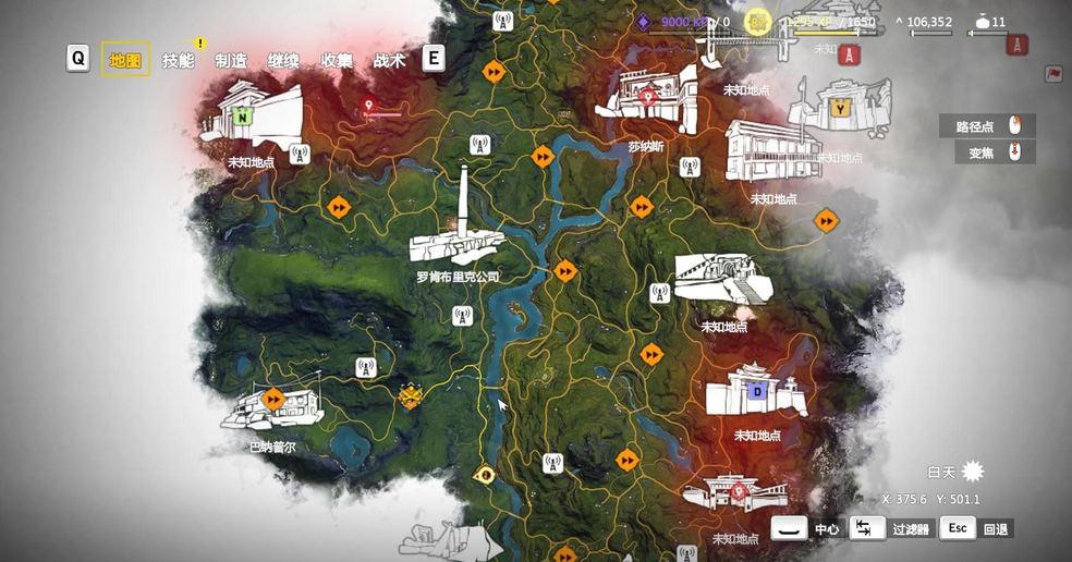 孤島驚魂4主線存檔