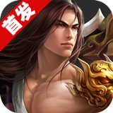 尋秦傳 1.0.12 安卓版 