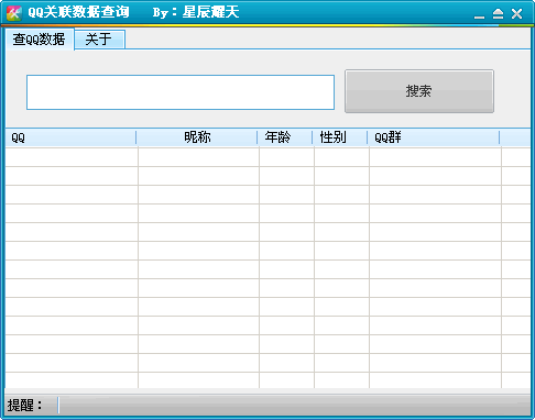 亞瑟王國北方之戰(zhàn)安卓版