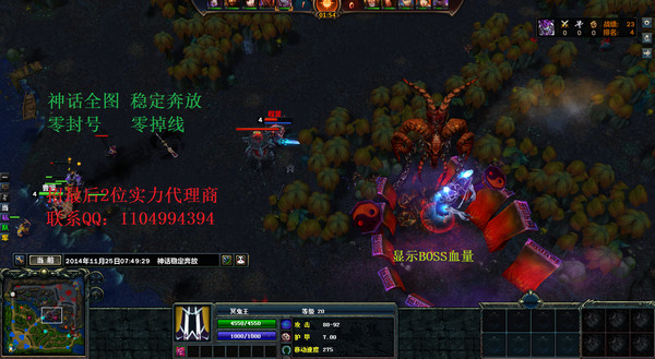 筋斗云夢三國輔助