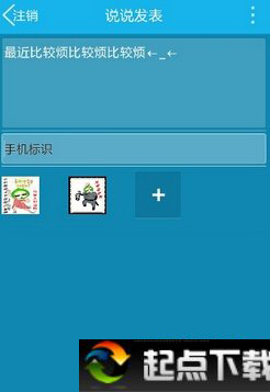 說(shuō)說(shuō)神器