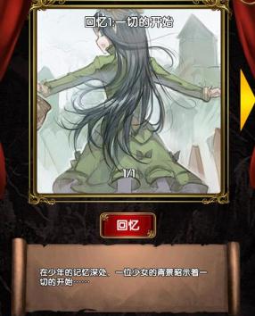 圣劍戰(zhàn)記維納斯迷宮