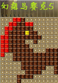 幻想馬賽克5 v1.0.0.0 綠色版[網(wǎng)盤資源] 