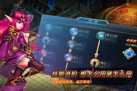 女王之刃下載 V1.0.11274 安卓版圖1