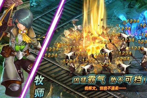 女王之刃下載 V1.0.11274 安卓版圖3