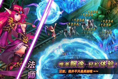 女王之刃下載 V1.0.11274 安卓版圖4