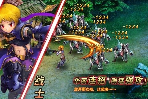 女王之刃下載 V1.0.11274 安卓版圖5