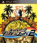 psp超級(jí)彈丸論破2漢化補(bǔ)丁 中文版 