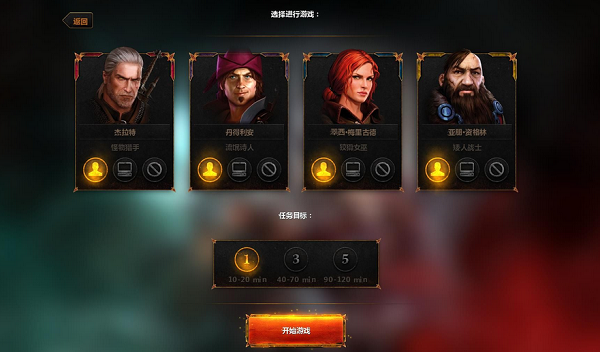 巫師冒險游戲漢化補丁