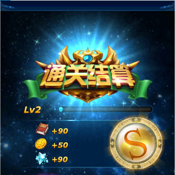 星座女神電腦版 v2.1.0 PC 版圖1