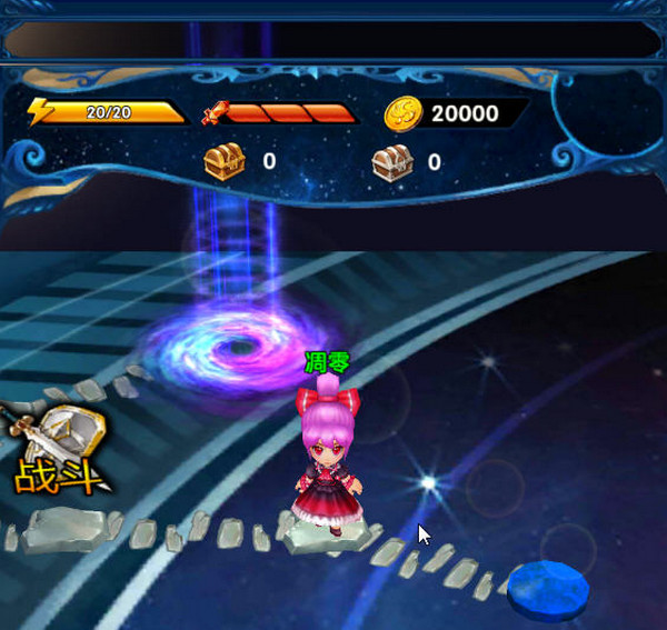 星座女神電腦版 v2.1.0 PC 版圖3