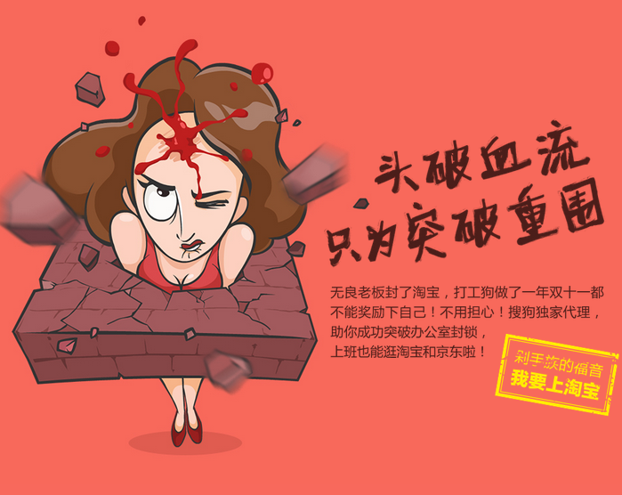 搜狗瀏覽器雙十一網購專版 5.2.5.14841 官方版圖2