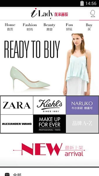 優(yōu)家畫報 v2.4 安卓版圖2