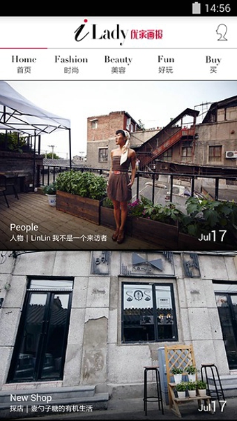 優(yōu)家畫報 v2.4 安卓版圖4