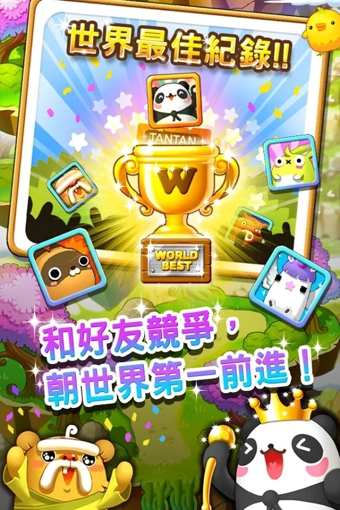 LINE熊貓連連看下載 v1.0.2 安卓版圖4