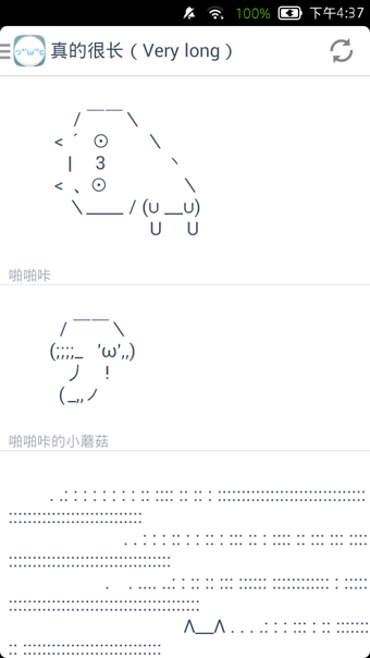 云顏文字安卓版