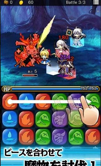 百萬傳說安卓版