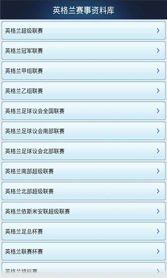 球探網(wǎng)即時比分