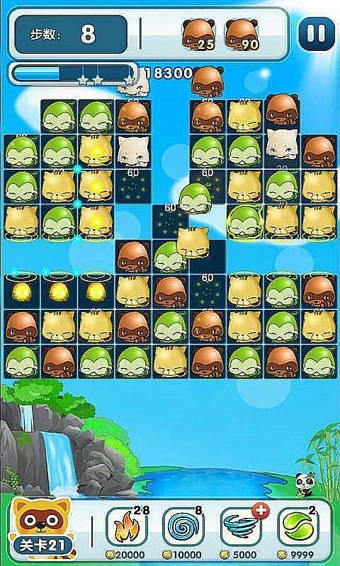 消消動(dòng)物園