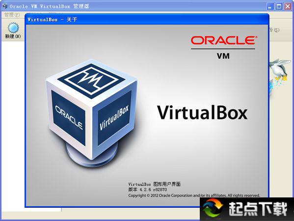虛擬機(jī)下載