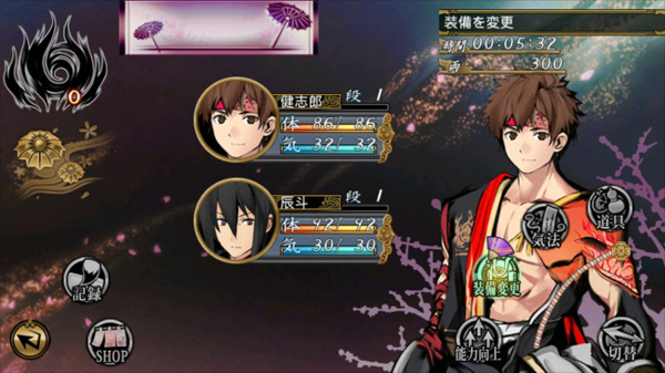 厄?yàn)?zāi)之血