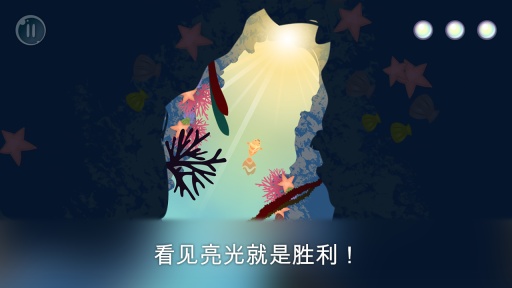 漂漂魚(yú)歷險(xiǎn)記