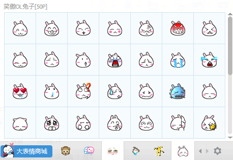 笑傲ol兔子表情包