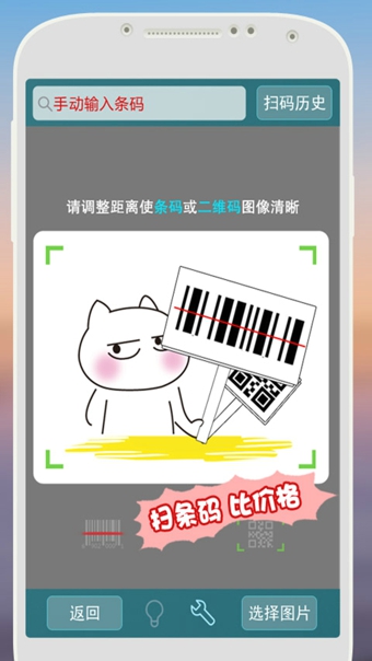 肥貓比價(jià)下載