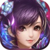 夢(mèng)想仙俠 v5.3 安卓版 