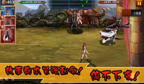 DNF女神之戰(zhàn)下載 V1.0 安卓版圖1