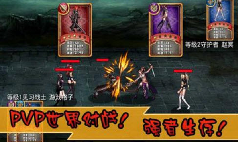 DNF女神之戰(zhàn)下載 V1.0 安卓版圖2