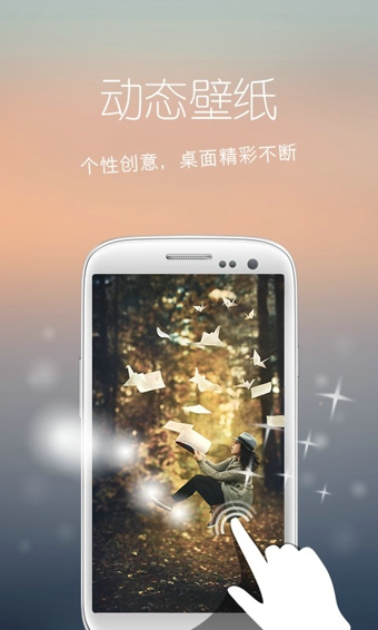 花瓣手機(jī)壁紙大全