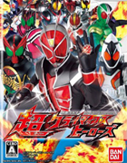 psp假面騎士超巔峰英雄  存檔版 