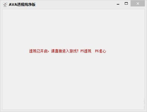 戰(zhàn)地之王輔助