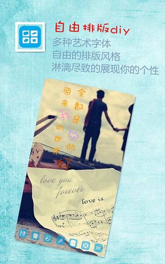 時(shí)光雕刻安卓版