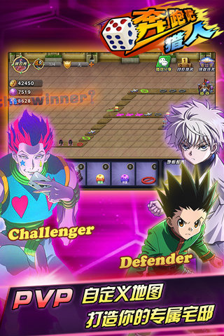 奔跑吧獵人安卓版