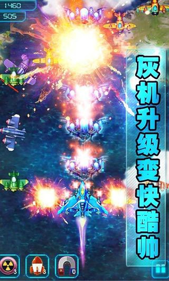 全民射擊 v1.011 安卓版圖4