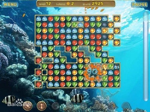 深海之旅 中文版圖1