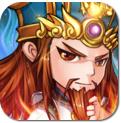 誰的三國 1.0.0.4 安卓版 