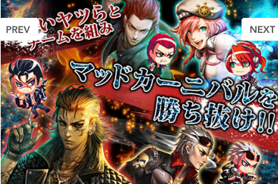 東京狂歡節(jié) V1.0.0 安卓版圖3