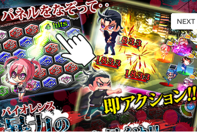 東京狂歡節(jié) V1.0.0 安卓版圖4