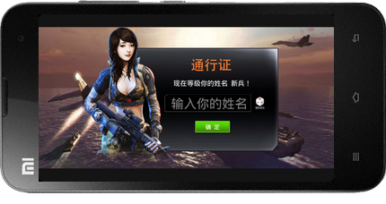 紅警2共和國崛起安卓版 1.0.0 中文版下載圖3