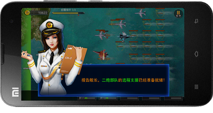 紅警2共和國崛起安卓版 1.0.0 中文版下載圖5