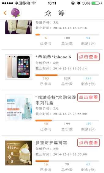 和系 v6.0.4.6 安卓版圖4