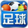 365球探網(wǎng)下載 v4.0 官方免費版 