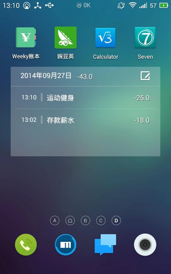 Weekly賬本安卓版