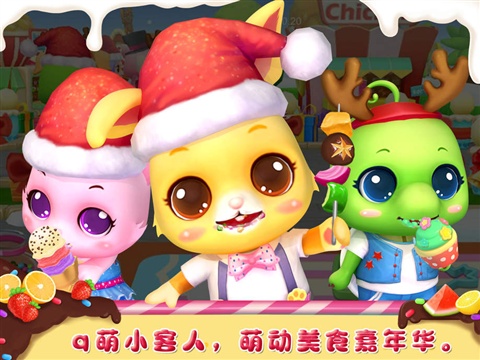 寵物美食嘉年華