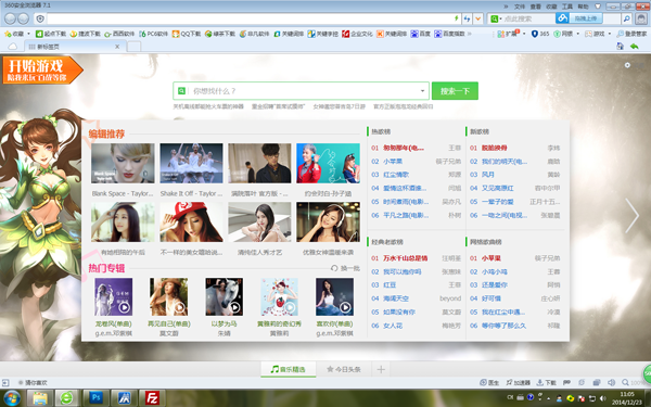 網(wǎng)頁繁簡(jiǎn)轉(zhuǎn)換插件下載 V1.0.0.0 免費(fèi)版圖1